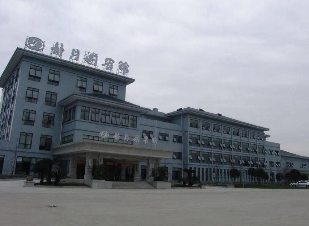 Jingyue Lake Hotel Dujiangyan Exterior photo