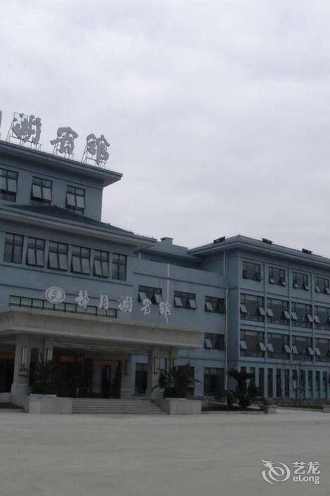 Jingyue Lake Hotel Dujiangyan Exterior photo