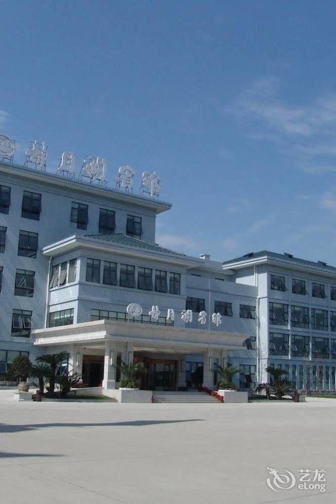 Jingyue Lake Hotel Dujiangyan Exterior photo
